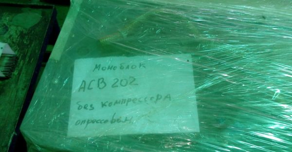 Моноблок холодильный TechnoBlok ACB202 4